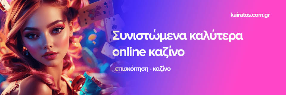 Καζίνο Χωρίς Ταυτοποίηση Εξερευνήστε την Ελευθερία του Παιχνιδιού